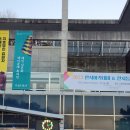 한지공예(Ⅰ) 이미지