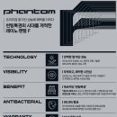 랩시즌썬팅PPF랩핑