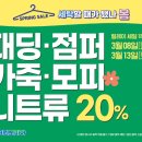 크린토피아인천 - 미추홀구 인하로119번길 4 | 크린토피아인천