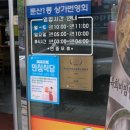 오주농장 이미지