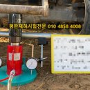 백호엔지니어링