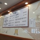 명가냉면 - 진주시 도동로 1 | 명가냉면