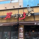 남다른감자탕 이미지