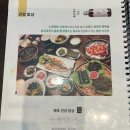 해올