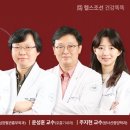 7/23(목) 오후 3시 부산양산대학교병원 폐암 편 무료 건강 강좌 초대, 참석자 전원 기념품 및 경품 제공 이미지