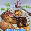 황약국 | 에그타르트 소금빵 맛있는 군포 산본구움과자 맛집 만향원