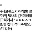 여의도세브란스치과의원 이미지