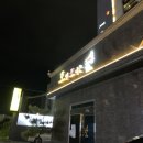 호텔 포시즌 | [익산⑨] 숙소 호텔 포시즌