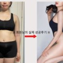 워너비핏 네이버블로그