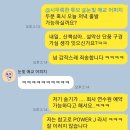 팍스스쿠바하우스 | [HEYDIVERS]2022.10_양양팍스스쿠바하우스(210-211)
