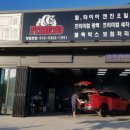 피트아우토