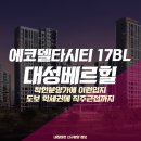 대성수자원