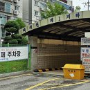 백석천 제1 지하주차장 이미지