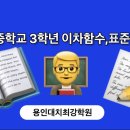 용인대치최강학원 이미지