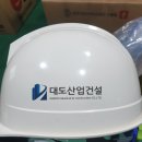 (주)반석산업 이미지
