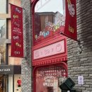 키티문방구;키티커피숍 | 명동 헬로키티 애플카페 산리오 굿즈 가득한 키티 덕후 성지