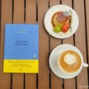 영어특강 영어공부말고 영어 독서 합니다 | [신청마감] 영어 공부 말고 영어 독서 합니다 출간 2주년 기념 책드림 이벤트