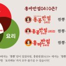 금정반점
