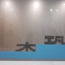 해운대 인문학도서관 이미지