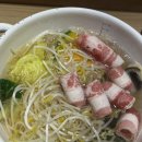 혼밥샤브 이미지