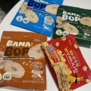 밥앤스낵 | 세상에 없던 바나나 스낵 등장｜바나밥 시즈닝 바나나칩 솔직 후기 (신상과자 추천)