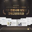 구의고운미치과의원 이미지