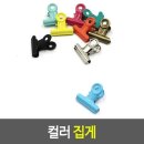 5567 쇼핑하우