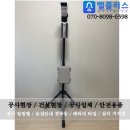 (주)보림환경 이미지