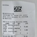 에듀퐁키키 키즈카페 이미지