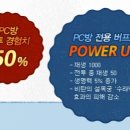 막내PC방 이미지