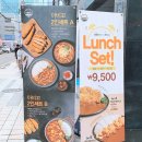 쿠산코리아아비꼬 | 교대역 맛집 매운 카레 전문점 아비꼬 카레에 다녀왔습니다. 간단히 혼밥하기 좋은 식당!