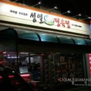 성일한우정육점식당 Daum카페