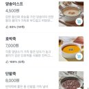 샐러루 이미지