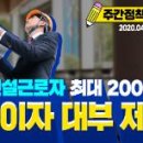 선조수산