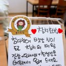 부안초밥집 이미지