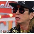 김정남 댄스 이미지