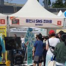 타이탄태권도 | 제23회 용인사이버과학축제 아이와 함께 하루 종일 체험한 후기와 준비물