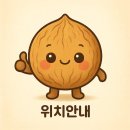 태성아파트 | 직접 만든 쌈장으로 끓이는 진한 추어탕 맛집 태성추어탕 오산점