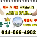 웅진부동산중개 이미지