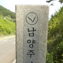 4대강 국토 종주 인천서 부산 까지 이미지