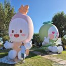 백학면새마을부녀회 | 김제 지평선축제 아이와 함께한 가을축제 체험후기