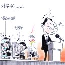 'Netizen 시사만평 떡메' '2022. 8. 8'(월) 이미지