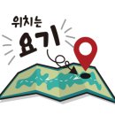 전원매운탕