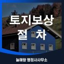 도시철도 행정사 사무소 이미지