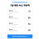 메트로21 - 종로구 난계로29길 65-15 | 대만 여행 시저 메트로 타이베이 조식 수영장 객실 예약후기 및 꿀팁