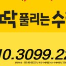 딱강수학딱풀리는수학학원