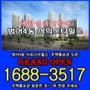 스타힐스호텔