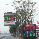 구산주유소 이미지