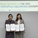 유한대학교 이미지