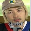 돌아이 이미지